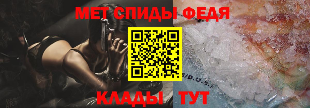 АМФЕТАМИН 98%  Вход с VPN  Амфетамин  Обь 