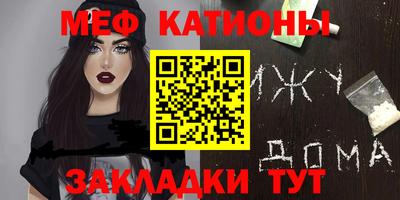 прущие грибы Бугуруслан