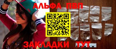 первитин Бузулук
