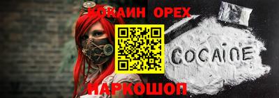 прущие грибы Бугуруслан