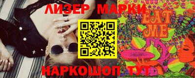 прущие грибы Бугуруслан
