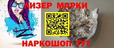 прущие грибы Бугуруслан