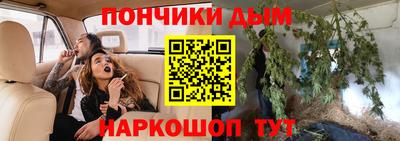 гашиш Будённовск