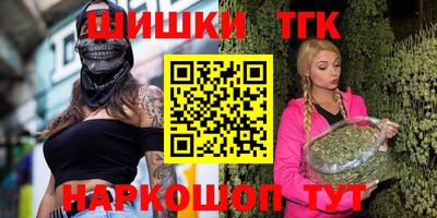 прущие грибы Бугуруслан