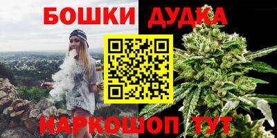 гашиш Будённовск