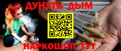 прущие грибы Бугуруслан