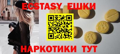 прущие грибы Бугуруслан