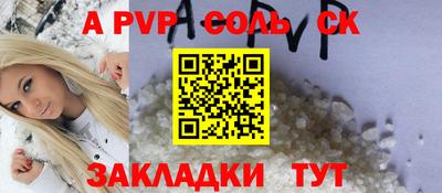 первитин Бузулук