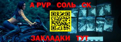 гашиш Будённовск