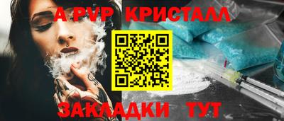 гашиш Будённовск