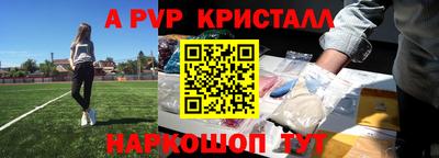 прущие грибы Бугуруслан
