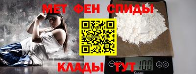 первитин Бузулук