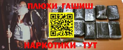 прущие грибы Бугуруслан