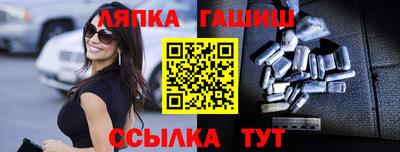 прущие грибы Бугуруслан