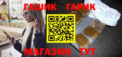 гашиш Будённовск
