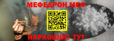 прущие грибы Бугуруслан