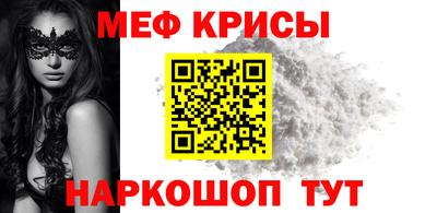 первитин Бузулук