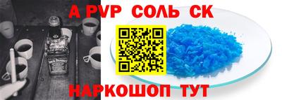 прущие грибы Бугуруслан