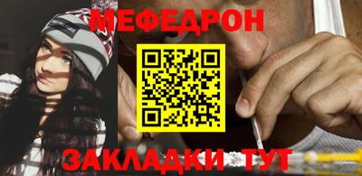 прущие грибы Бугуруслан