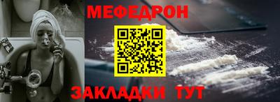 первитин Бузулук