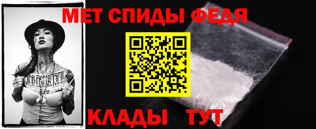 Метамфетамин витя  Метамфетамин витя  Вход с VPN  Обь 