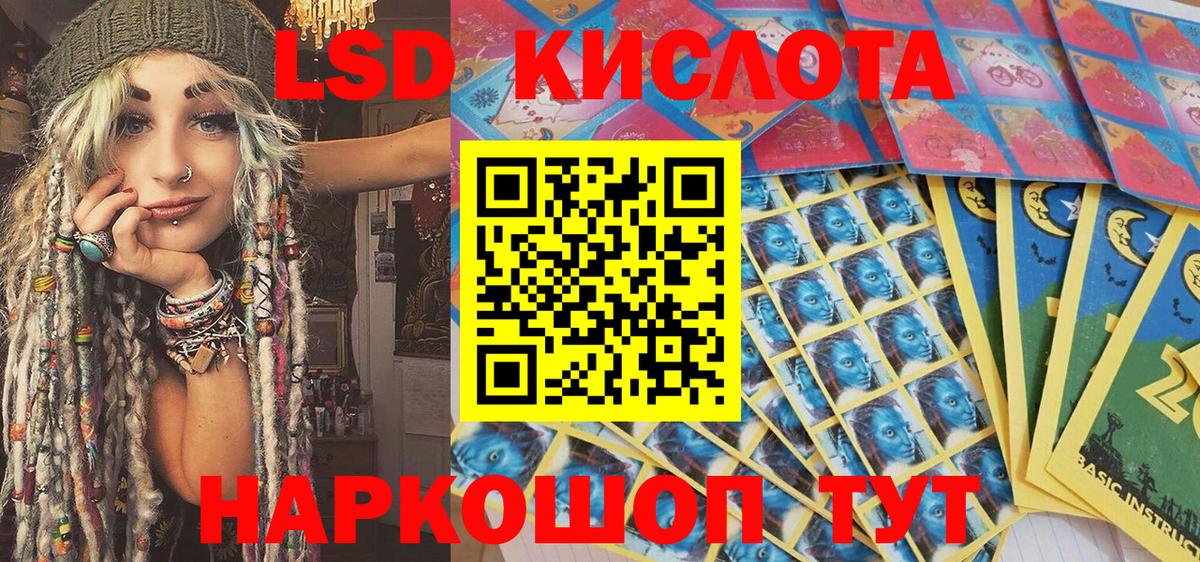 Марки 25I-NBOMe 1500мкг  Вход с VPN  как найти наркотики  Марки NBOMe  Обь  Марки 25I-NBOMe 1500мкг 