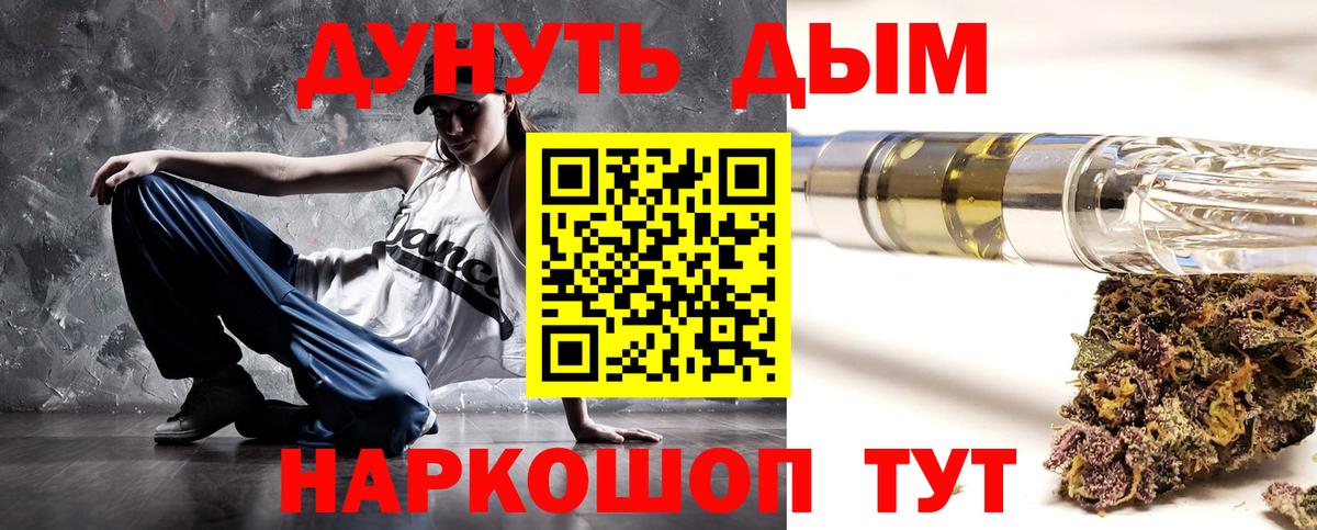 Марихуана MAZAR  Марихуана марихуана  Вход с VPN  Каннабис AK-47  Конопля Amnesia  Обь 